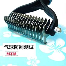 狗毛梳子寵物開結梳狗狗開梳長毛貓咪開結梳浮毛梳貓梳子去浮毛梳第三代除毛梳開結梳貓咪狗狗解結專用梳毛刷金毛長毛浮毛神器木柄 歷史價格詳細信息
