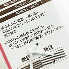 精品寵物梳子針梳貓梳子長毛貓短毛貓用狗毛梳子貓咪梳中小型犬除毛刷 歷史價格詳細信息