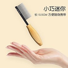 精品寵物梳子貓咪狗狗梳毛專用泰迪金毛狗毛針梳毛刷貓去浮毛神器用品 歷史價格詳細信息