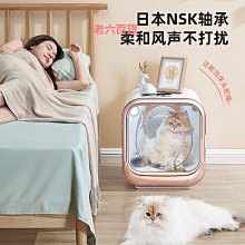 貓咪烘干籠寵物貓咪烘干箱可折疊小型寵物烘干機狗狗洗澡吹風機 歷史價格詳細信息