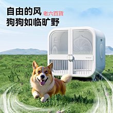 霍曼寵物吹水機狗狗烘干吹風專用貓咪自動吹毛犬家用洗澡神器靜音 歷史價格詳細信息