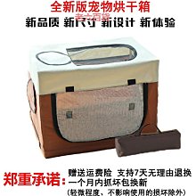 寵物烘干袋吹風機自動吹干袋吹毛神器狗狗貓咪大型犬專用洗澡速干 歷史價格詳細信息