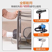 精品狗狗吹毛拉毛一體機寵物貓咪洗澡專用吹風機比熊泰迪烘干速干神器 歷史價格詳細信息