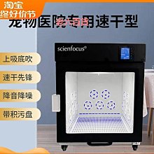 金泰寵物烘干箱貓咪自動吹干機家用洗澡吹風吹水狗狗吹毛烘干神器 歷史價格詳細信息