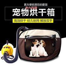精品狗狗吹毛拉毛一體機寵物貓咪洗澡專用吹風機比熊泰迪烘干速干神器 歷史價格詳細信息