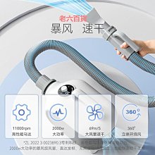 精品寵物吹風機梳毛一體吹毛大型犬梳毛洗澡神器速干狗狗貓咪專用 歷史價格詳細信息
