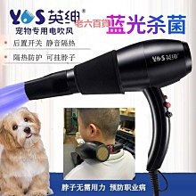 精品寵物吹風機梳毛一體吹毛大型犬梳毛洗澡神器速干狗狗貓咪專用 歷史價格詳細信息