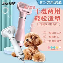 精品貓梳子狗狗梳毛神器刷貓毛梳寵物狗毛去浮毛專用針梳貓咪毛清理器 歷史價格詳細信息