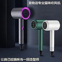 精品寵物吹風機梳毛一體吹毛大型犬梳毛洗澡神器速干狗狗貓咪專用 歷史價格詳細信息