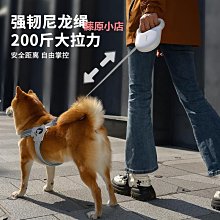 狗狗牽引繩自動伸縮狗繩子狗鏈子中型小型犬遛狗泰迪柯基寵物用品 歷史價格詳細信息