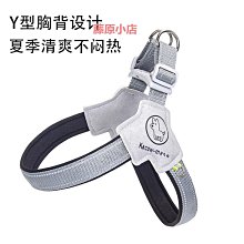 寵物狗狗牽引繩中小型犬背心式胸背遛狗雪納瑞泰迪比熊幼犬防爆沖項圈牽引繩 歷史價格詳細信息