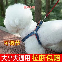 狗狗牽引繩遛狗繩中型犬小型犬防掙脫外出寵物背心式胸背帶狗鏈子 歷史價格詳細信息
