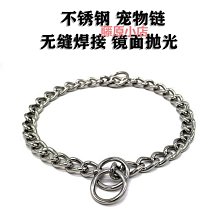 不銹鋼p鏈狗狗項圈無縫焊接不夾毛脖套狗鏈中大型犬金屬脖圈德牧 歷史價格詳細信息