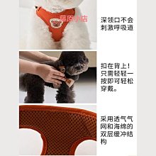 狗狗牽引繩雪納瑞柯基柴犬中小體型胸背帶輕盈透氣戶外防脫遛狗繩 歷史價格詳細信息