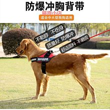 遛狗繩【精品】狗狗胸背帶背心式牽引繩遛狗繩子小型大狗鏈泰迪 免運 歷史價格詳細信息