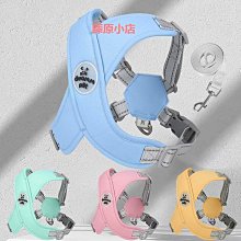 狗狗牽引繩雪納瑞柯基柴犬中小體型胸背帶輕盈透氣戶外防脫遛狗繩 歷史價格詳細信息