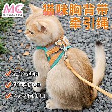 遛狗繩貓咪自動伸縮牽引繩外出專用遛貓繩防掙脫遛狗繩狗鏈寵物用品 免運 歷史價格詳細信息