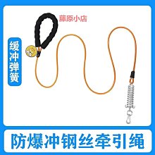 寵物馬犬訓練專用項圈牽引繩狗狗戰術k9胸背帶背心式狗脖圈大型犬德牧牽引繩 歷史價格詳細信息