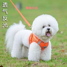 精品寵物遛狗繩狗鏈子牽引繩胸背帶背心式中型大型犬拉布拉多寵物用品 歷史價格詳細信息