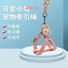 寵物胸背帶狗鏈子狗狗牽引繩小型犬泰迪狗繩子中型大型犬金毛用品 歷史價格詳細信息