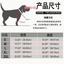 狗狗牽引繩外出遛狗繩胸背帶中大型犬金毛寵物狗鏈子拴狗繩防爆沖 歷史價格詳細信息