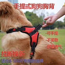 夏季狗狗牽引繩中小型犬比熊背心式遛狗繩泰迪柴犬寵物胸背帶透氣 歷史價格詳細信息