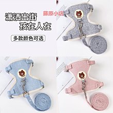 貓咪牽引繩遛貓繩子防掙脫外出專用寵物背帶可調節狗狗小型犬用品 歷史價格詳細信息