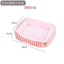 棉窩 寵物窩 狗窩 寵物超柔小型犬狗窩柯基夏季狗墊子 博美泰迪狗窩可愛貓窩籠墊此款小號尺寸 歷史價格詳細信息