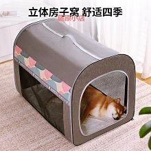 精品狗墊子狗窩四季通用可拆洗沙發窩睡覺用狗床寵物睡墊貓窩寵物用品 歷史價格詳細信息