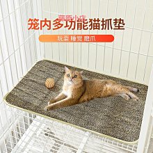 【墊子不亂跑的感覺是真的好啊！】多功能魔鬼氈固定貼 1000+次重複黏貼 10入組 歷史價格詳細信息