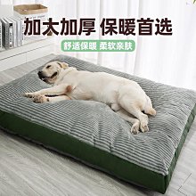 精品狗窩四季通用大型狗床睡墊中小型犬泰迪柯基沙發室外貓窩寵物用品 歷史價格詳細信息