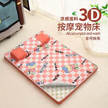 精品寵物狗墊子地墊睡覺用貓墊子貓窩保暖睡墊地毯餐墊狗窩狗籠墊防潮 歷史價格詳細信息