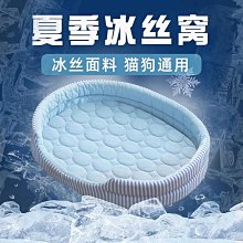 涼席地墊睡覺榻榻米午睡家用臥室冰藤席子防滑冰絲席打地鋪墊床墊 歷史價格詳細信息