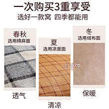 狗墊子四季通用狗狗涼席墊睡墊狗床狗窩夏季貓窩冰墊寵物夏天用品 歷史價格詳細信息