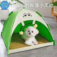 【墊子不亂跑的感覺是真的好啊！】多功能魔鬼氈固定貼 1000+次重複黏貼 10入組 歷史價格詳細信息