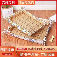 寵物用品寵物涼席貓墊子夏天睡覺用貓窩貓咪沙發夏季降溫地墊狗狗冰墊用品 歷史價格詳細信息