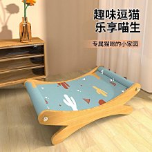 狗窩 貓窩 床狗狗窩四季通用貓墊子封閉式幼貓用品 中大號尺寸議價超夯 精品 歷史價格詳細信息