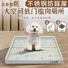 寵物用品 狗廁所寵物狗狗專用小型中型犬尿尿盆防踩屎小狗便盆公狗不銹鋼 歷史價格詳細信息