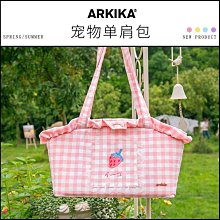 寵物ARKIKA小型犬狗狗牽引繩胸背式約克夏茶杯泰迪寵物網紅外出遛狗繩牽引繩 歷史價格詳細信息