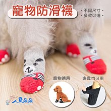 桌椅腳套止滑貼片 防滑黏貼型桌腳保護墊 椅腳保護墊 4入大圓5CM 歷史價格詳細信息