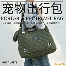 Jackの屋【維尼戶外生活用品店】 陽離子狗狗貓咪單肩斜挎寵物包透氣網布外出旅行便攜貓包 歷史價格詳細信息