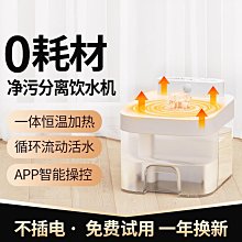貓咪飲水機自動喂食器貓狗狗自動循環流動喝水器寵物貓碗吃喝一體 歷史價格詳細信息