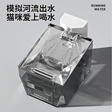 貓咪飲水器貓咪電動自動陶瓷飲水機 貓咪飲水機貓飲水機 USB電源接口 流動靜音自動飲水器 循環喂水 自動循環流水器 全店滿400元發貨 小琦琦の店 歷史價格詳細信息