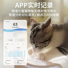 貓咪自動飲水機 智能飲水器 喝水碗 狗狗自動喂食器 投食器喂食機 全店滿400元發貨 小琦琦の店 歷史價格詳細信息