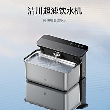 寵物自動飲水機 貓咪飲水器 活水機 小蜜蜂飲水機 寵物飲水機 貓喝水 寵物飲水器 狗狗喝水器  0921 歷史價格詳細信息