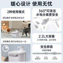 咪飲水機循環過濾流動水寵物自動恆溫加熱小喝水器款 歷史價格詳細信息