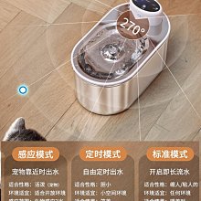 寵物飲水機咪電動循環過濾流動活水喝水飲水器寵物用品 歷史價格詳細信息