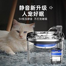 寵物飲水機咪電動循環過濾流動活水喝水飲水器寵物用品 歷史價格詳細信息