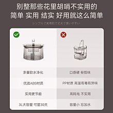 貓咪飲水機 自動循環流動飲水器 小貓喝水器 狗狗水盆 喂水碗 寵物用品 歷史價格詳細信息