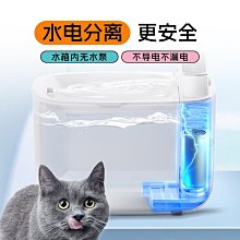 寵物小花循環飲水器 花朵自動飲水器 LED自動斷電 過濾活氧喝水器 電動噴泉飲水機 智能飲水機 寵物飲水機 歷史價格詳細信息